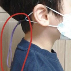 Kinder Brillenketten Maskenkette Mika -Herz Schmuck Geschaft Maskenketten Kinder Kinderketten Maskenhalter verstellbar Jona Kind beispiel 3a157cfb 5bcf 4fac b22d 774e6122961f 117345